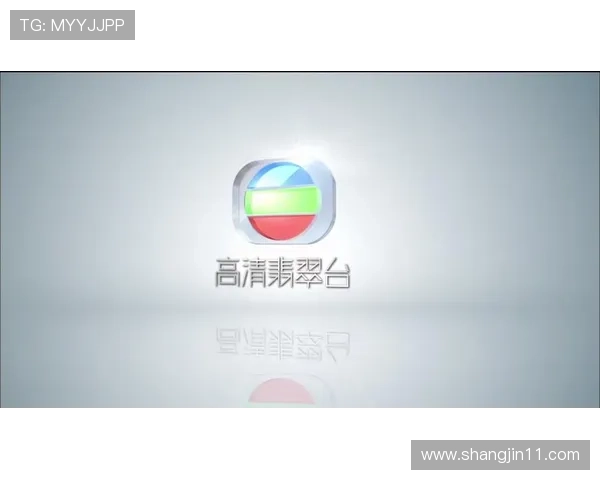 翡翠台网络电视直播高清观看最新频道